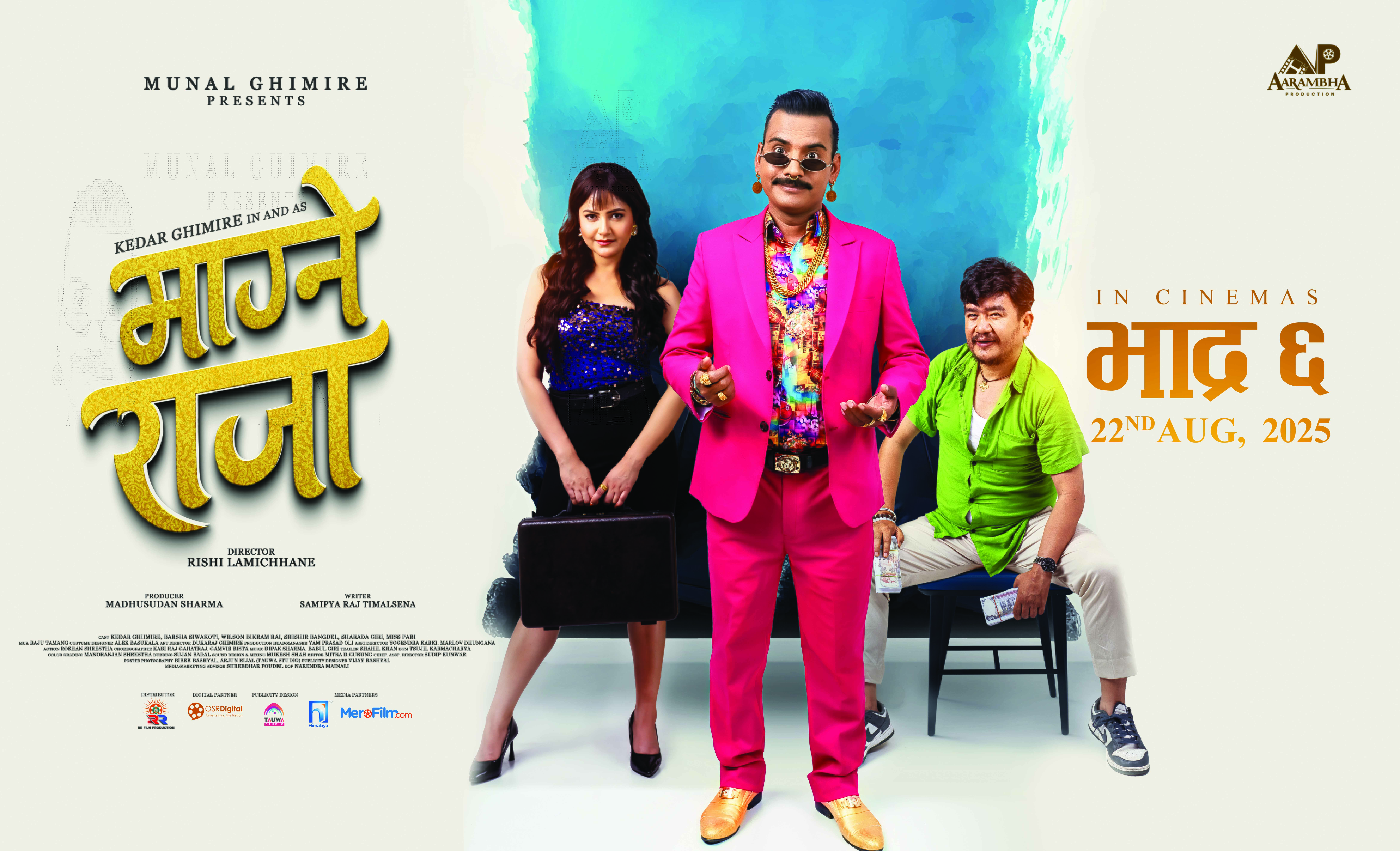 Movie