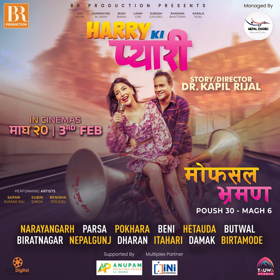 Tauwa Movies